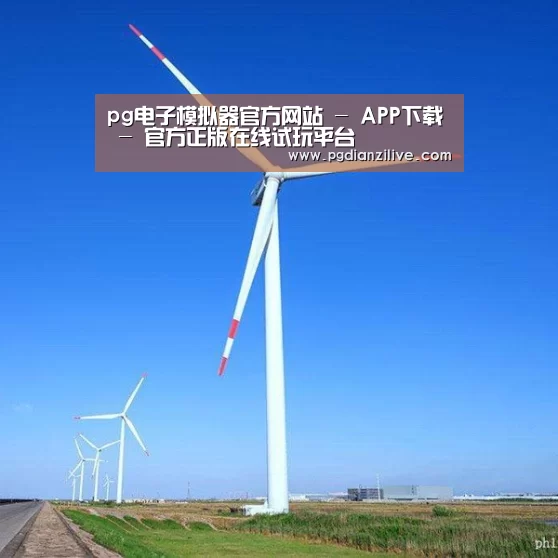 风能