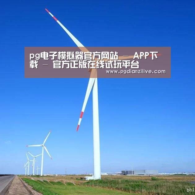 风能