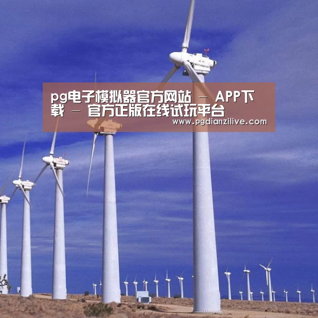 风能