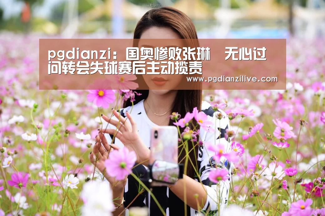 pg电子麻将胡了官网