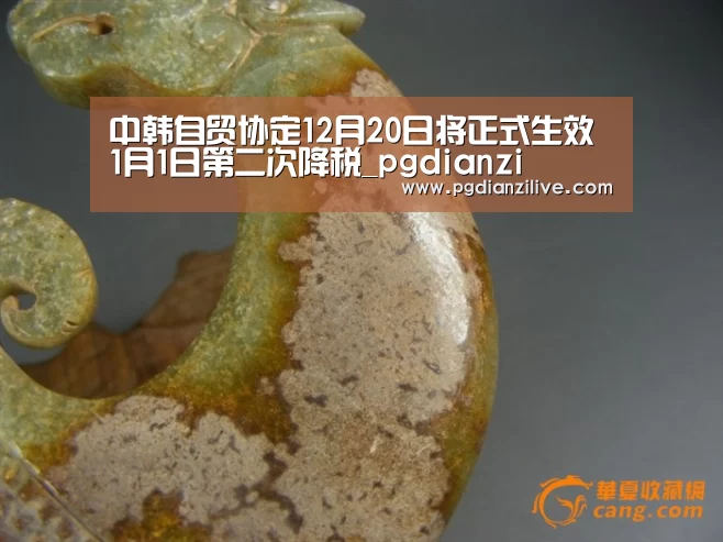中韩自贸协定12月20日将正式生效 1月1日第二次降税_pgdianzi(图2) pg电子麻将胡了官网