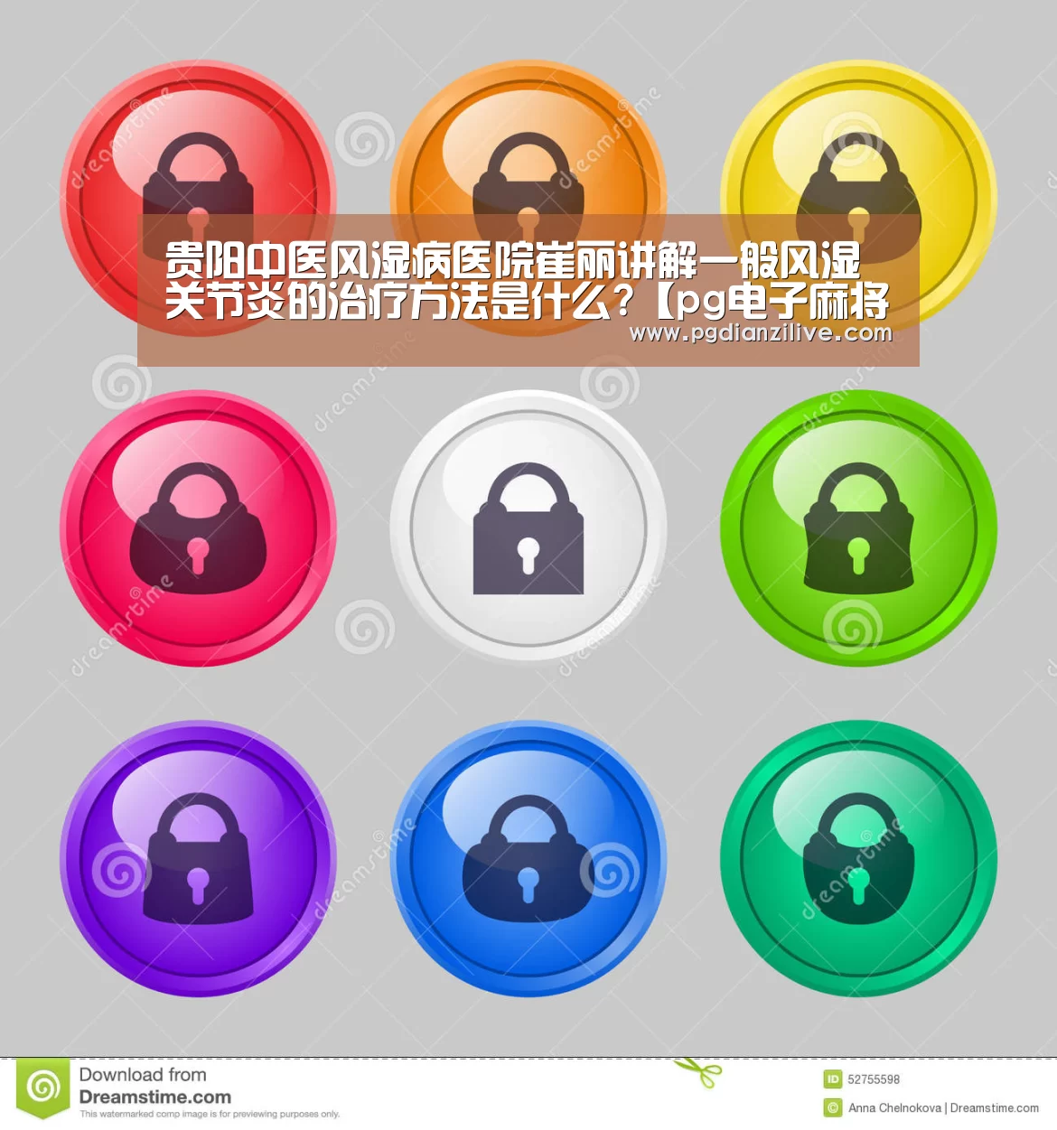 pg电子麻将胡了官网