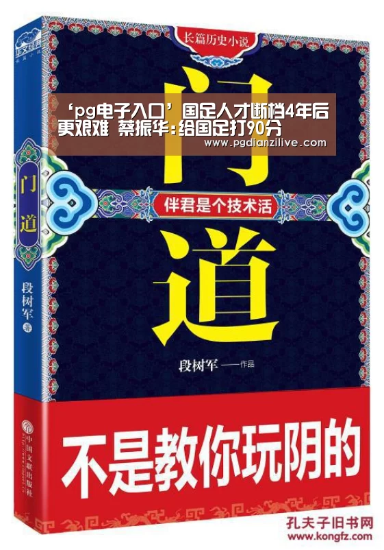 pg电子麻将胡了官网