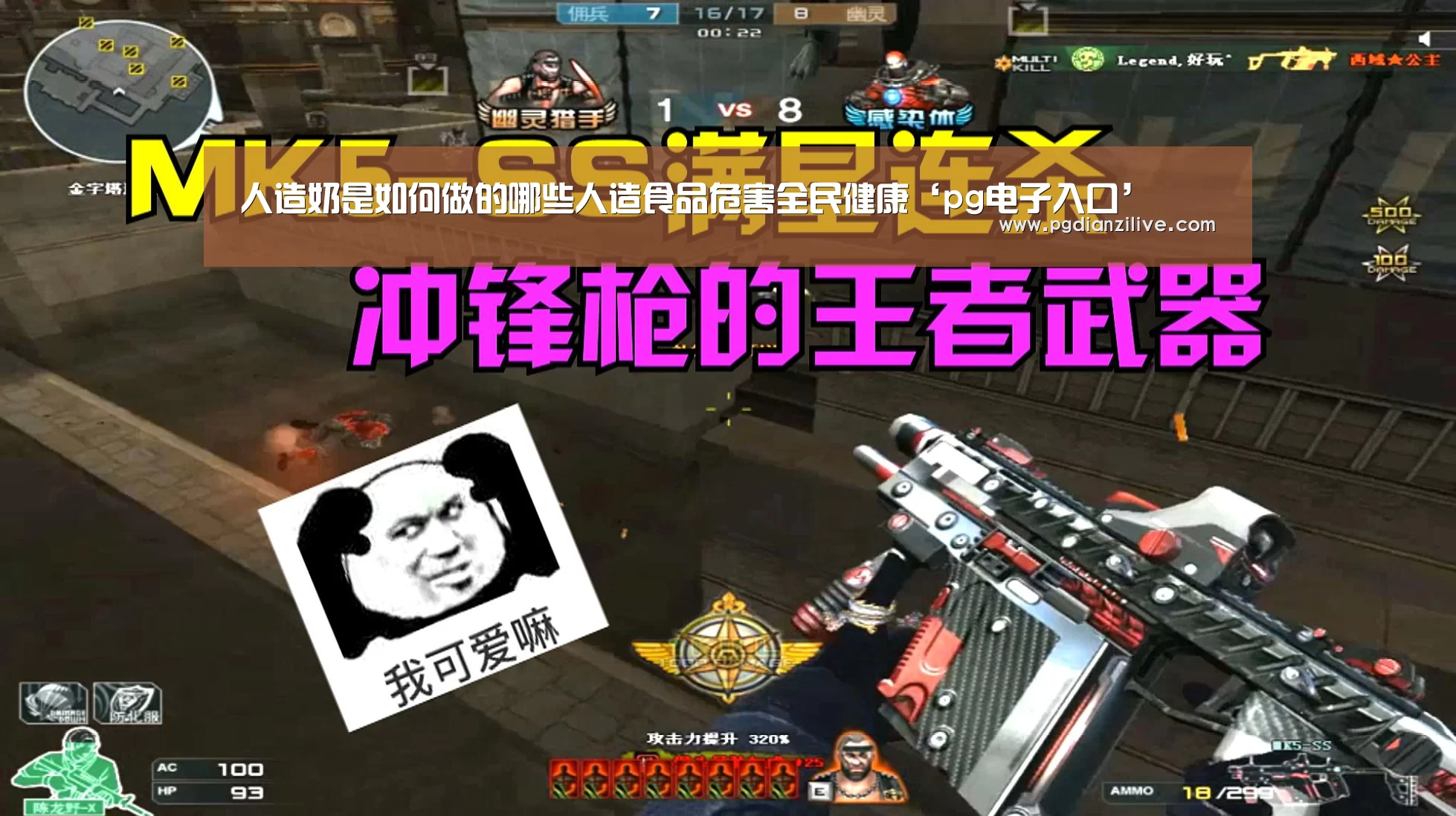 人造奶是如何做的哪些人造食品危害全民健康‘pg电子入口’(图3) 人造奶是如何做的哪些人造食品危害全民健康‘pg电子入口’(图3)