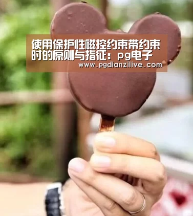 pg电子麻将胡了官网