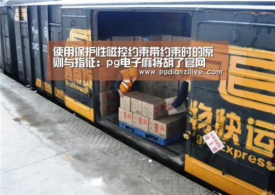 pg电子麻将胡了