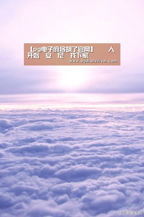 【pg电子麻将胡了官网】經紀人开始為安東尼尋找下家(图4) 【pg电子麻将胡了官网】經紀人开始為安東尼尋找下家(图4)