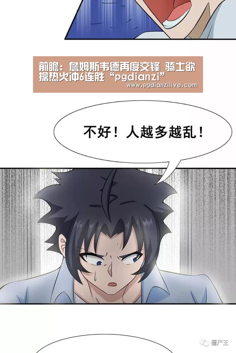 前瞻:詹姆斯韦德再度交锋 骑士欲擒热火冲6连胜“pgdianzi”(图3) pg电子麻将胡了官网
