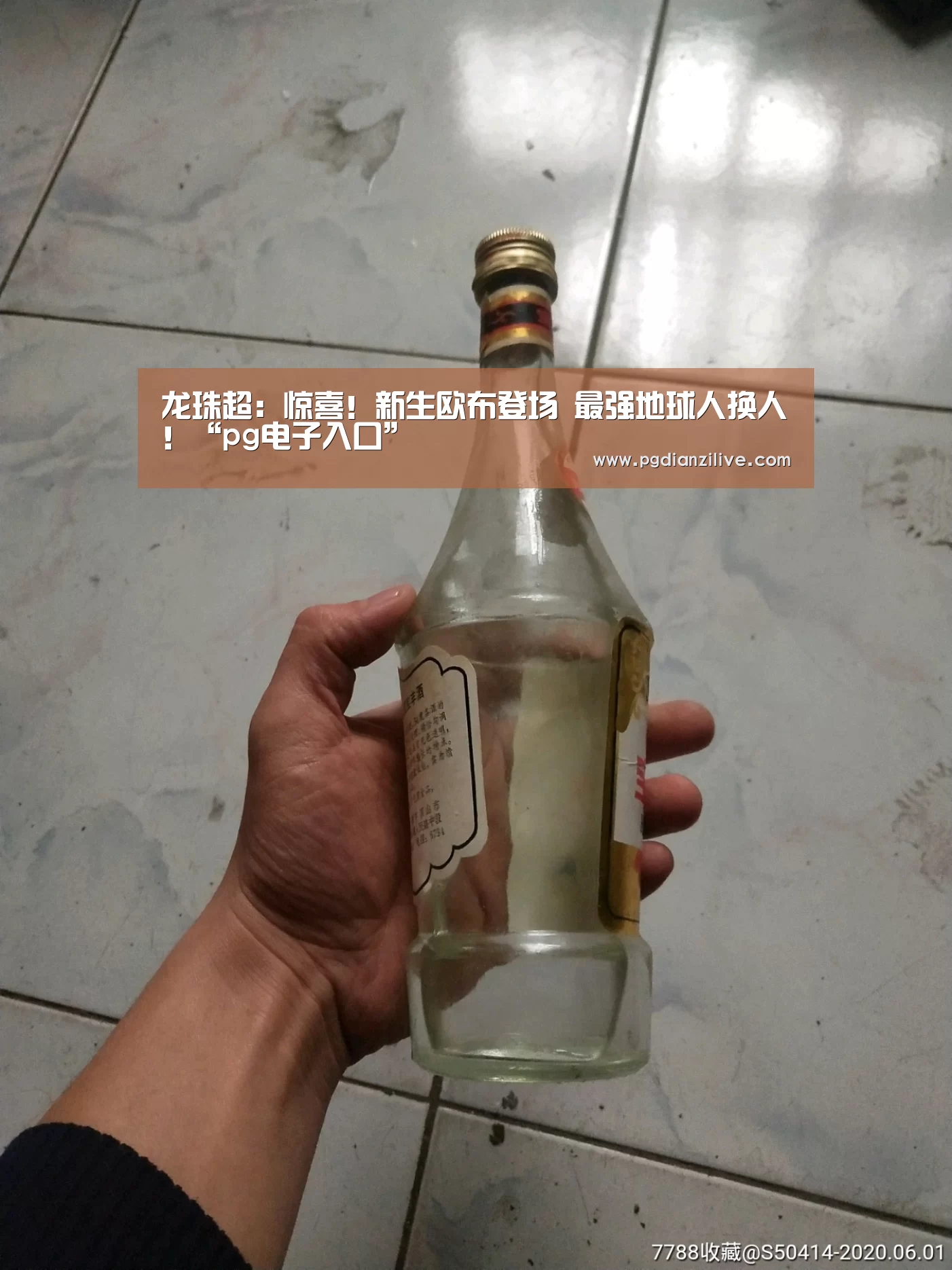 pg电子麻将胡了官网