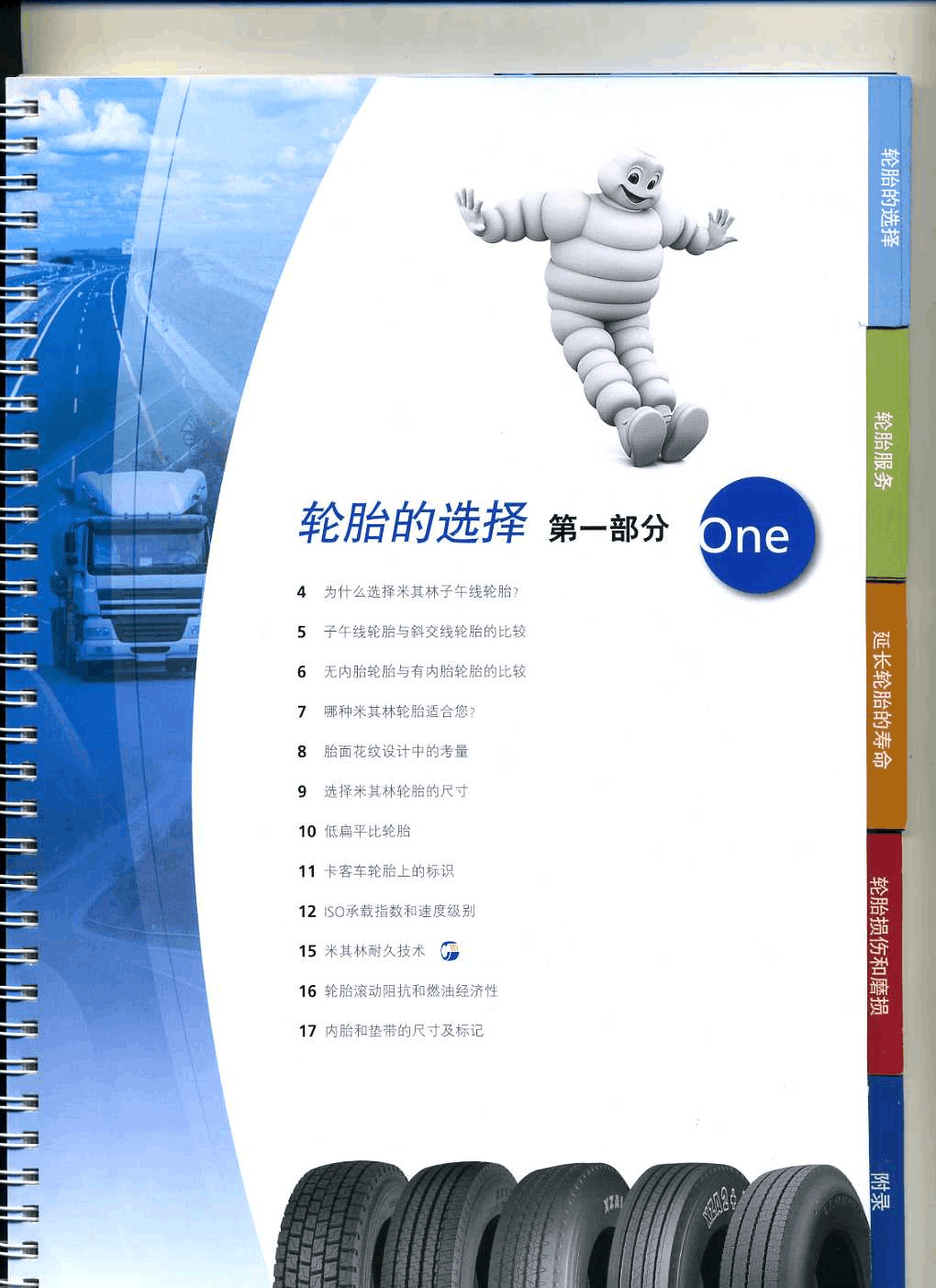 pg电子麻将胡了:菲律宾总统公然“取笑”中国南海主张 捧日本新安保法(图1) pg电子麻将胡了:菲律宾总统公然“取笑”中国南海主张 捧日本新安保法(图1)