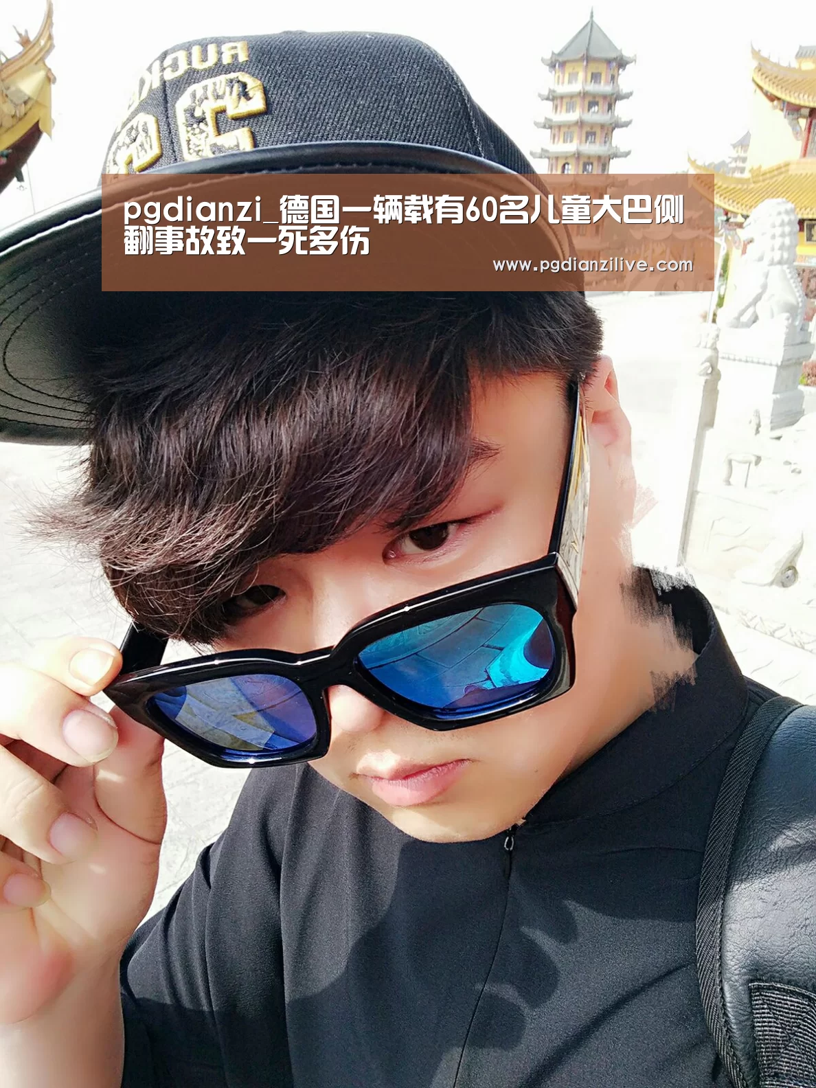 pgdianzi_德国一辆载有60名儿童大巴侧翻事故致一死多伤(图1) pg电子入口