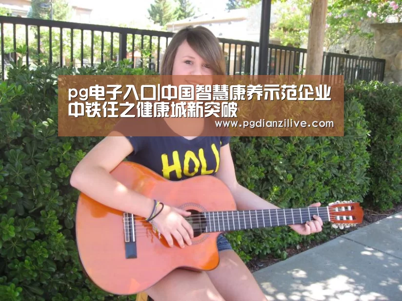 pg电子麻将胡了