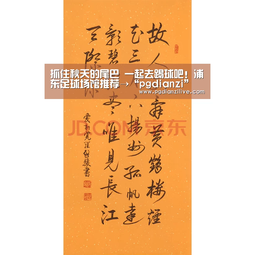 pg电子入口
