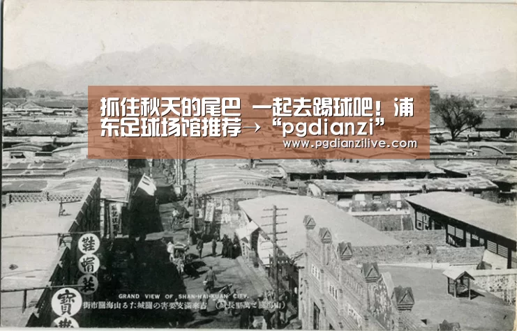 pg电子麻将胡了官网