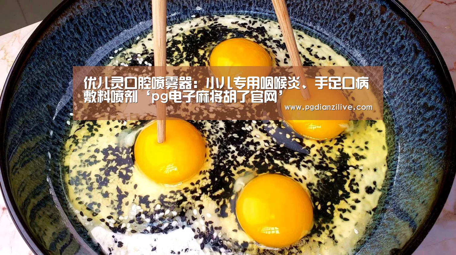 pg电子麻将胡了官网