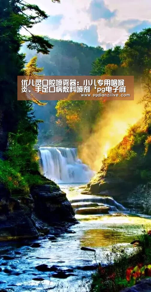 pg电子麻将胡了官网
