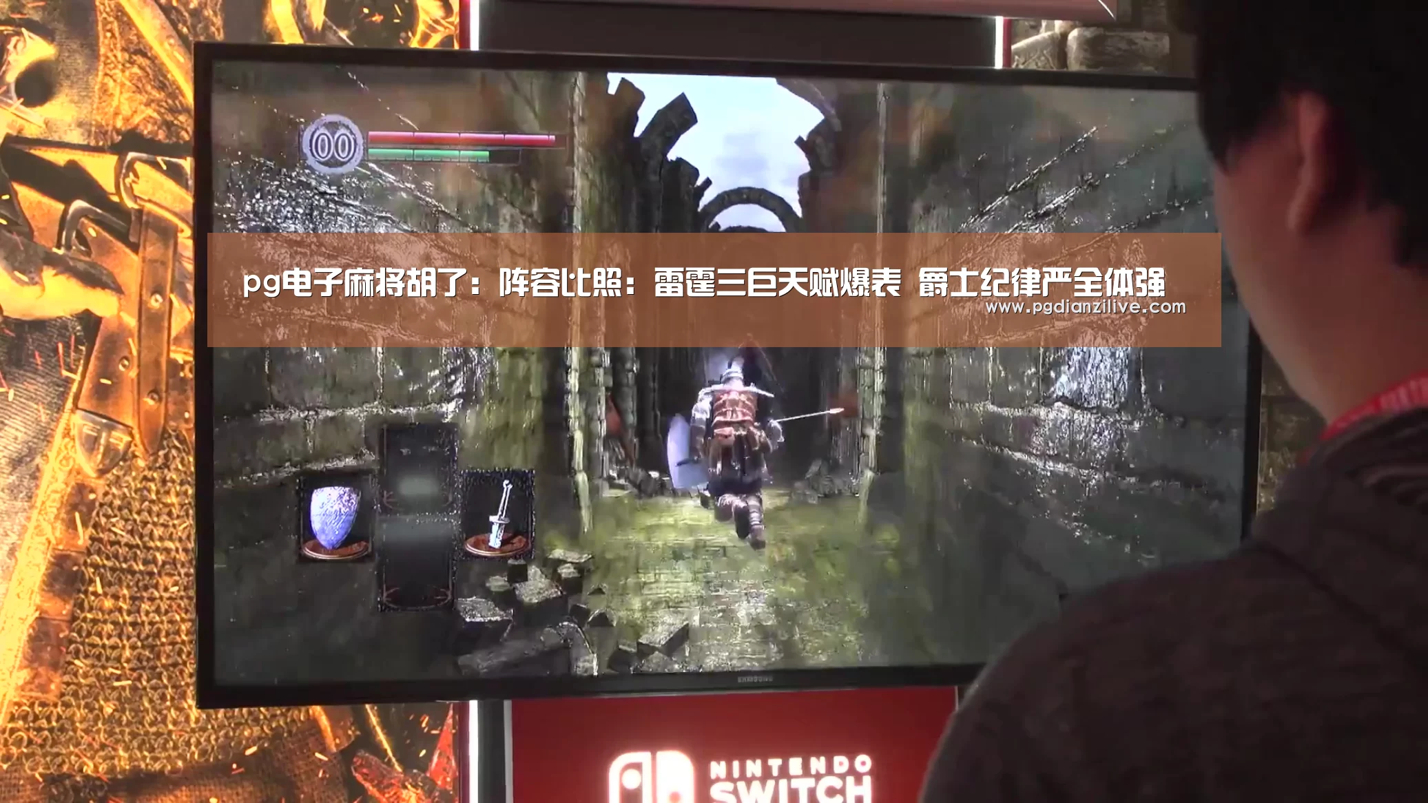 pg电子麻将胡了:阵容比照:雷霆三巨天赋爆表 爵士纪律严全体强(图3) pg电子麻将胡了官网