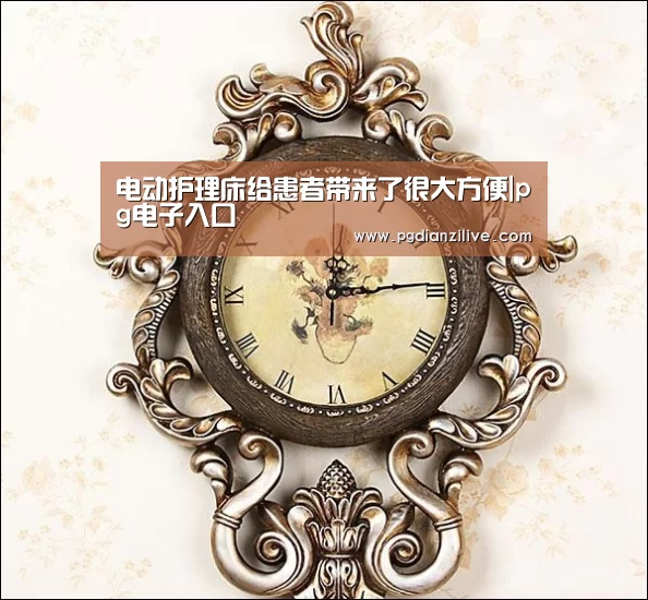 pg电子麻将胡了