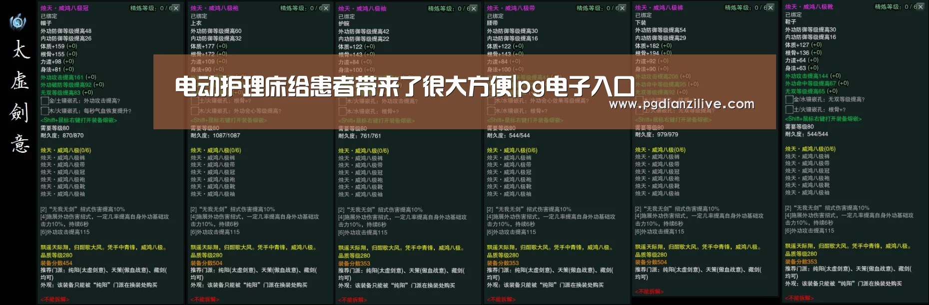 pg电子麻将胡了