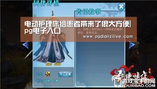 pg电子麻将胡了