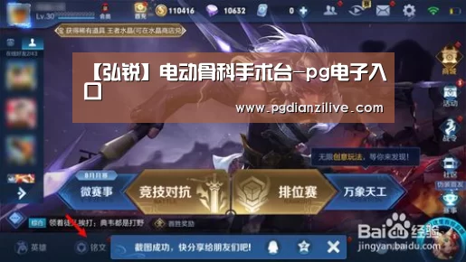 pg电子麻将胡了官网