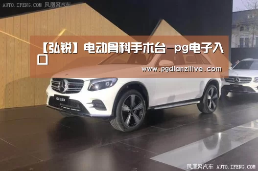 pg电子麻将胡了官网
