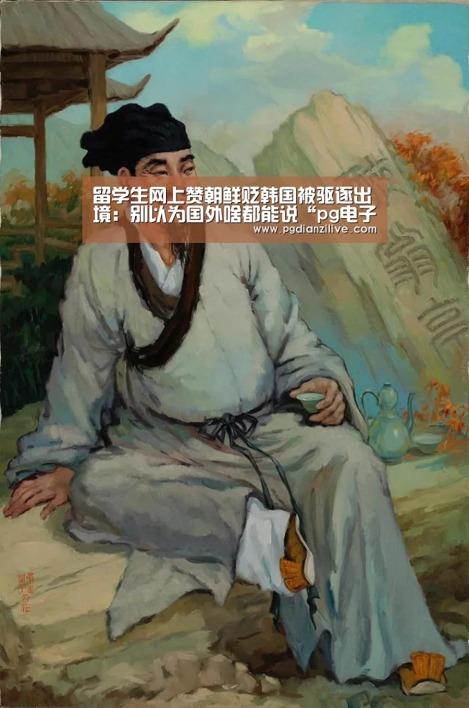 pg电子麻将胡了
