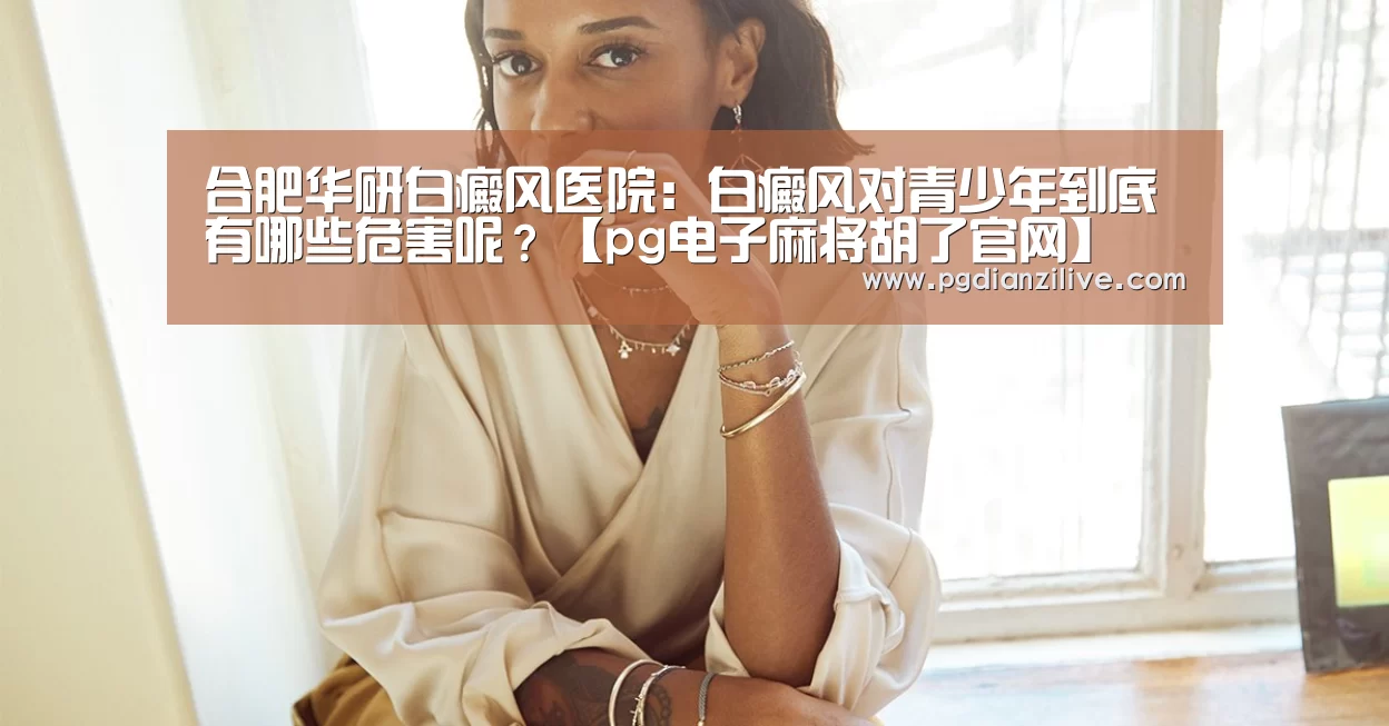 pg电子麻将胡了官网