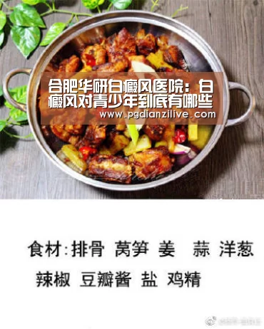 pg电子麻将胡了